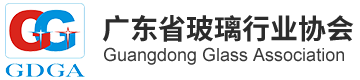 广东省玻璃行业协会